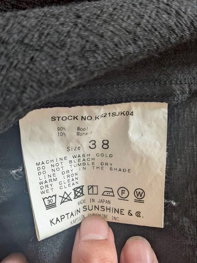 KAPTAINSUNSHINE サマーウールモヘヤワークジャケット