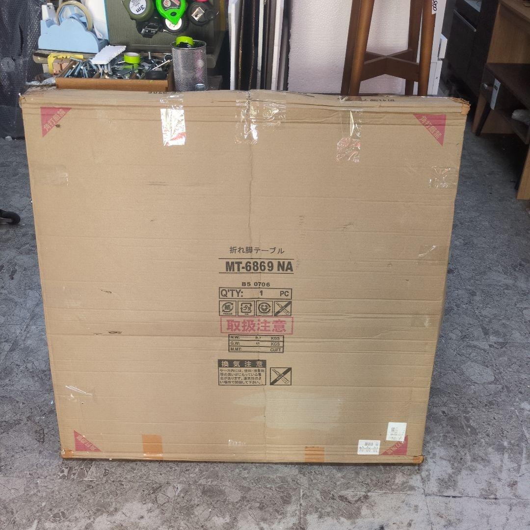 ㊴キズあり折れ脚円形ローテーブル直径88cm　NA色MT-6869NA