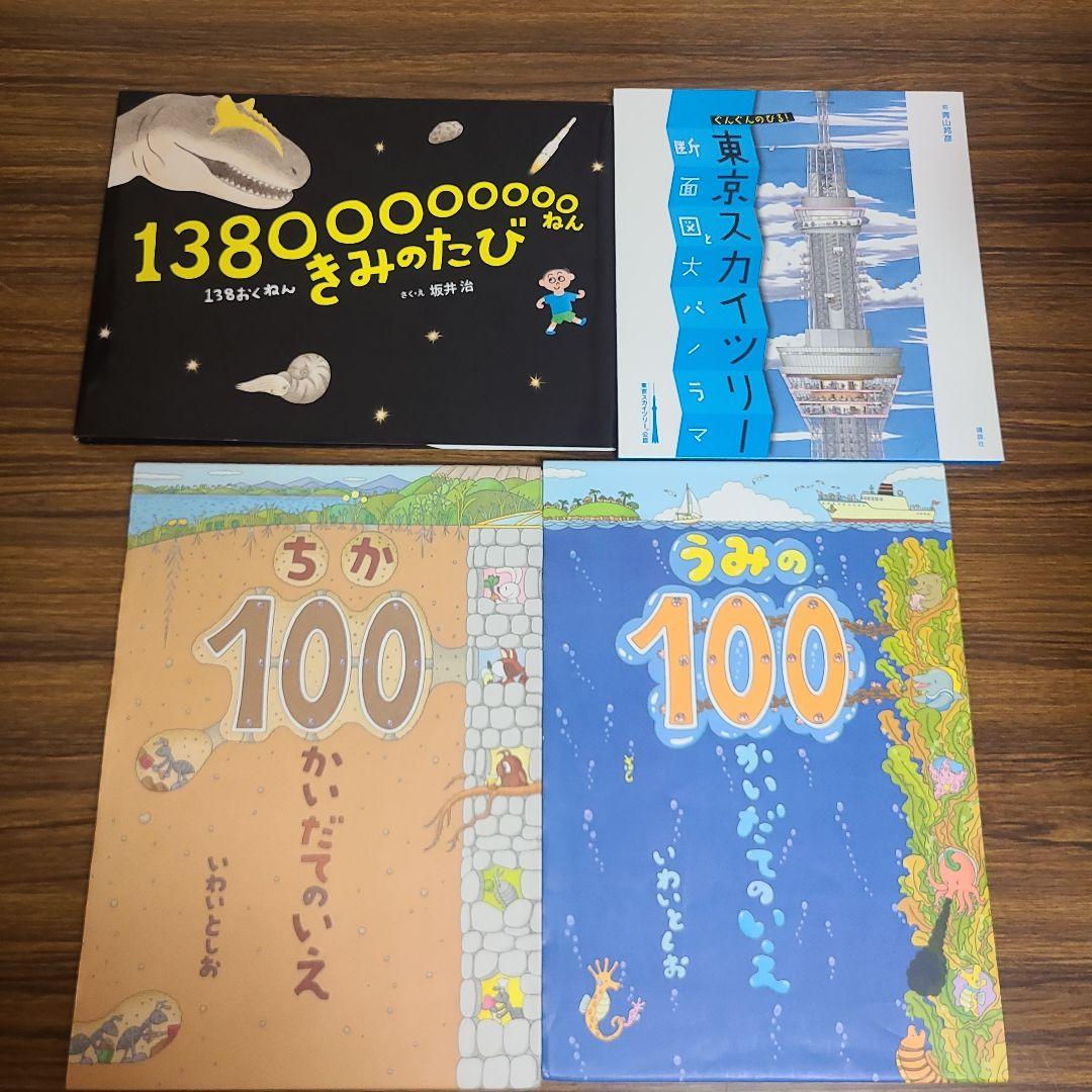 絵本　40冊セット　MK11290むぎむぎ