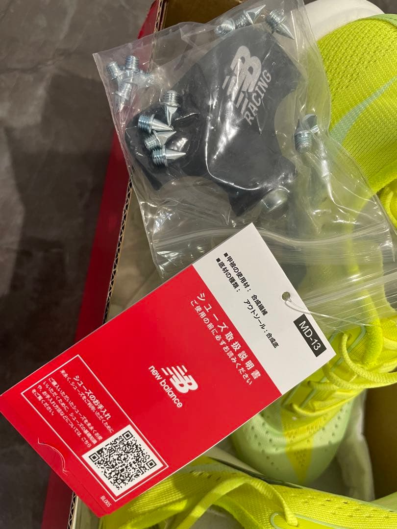 FuelCell SuperComp MD-X v3 陸上用ランニングシューズ