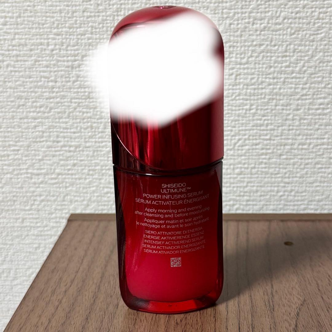 資生堂　アルティミューン　パワライジングセラム　50ml