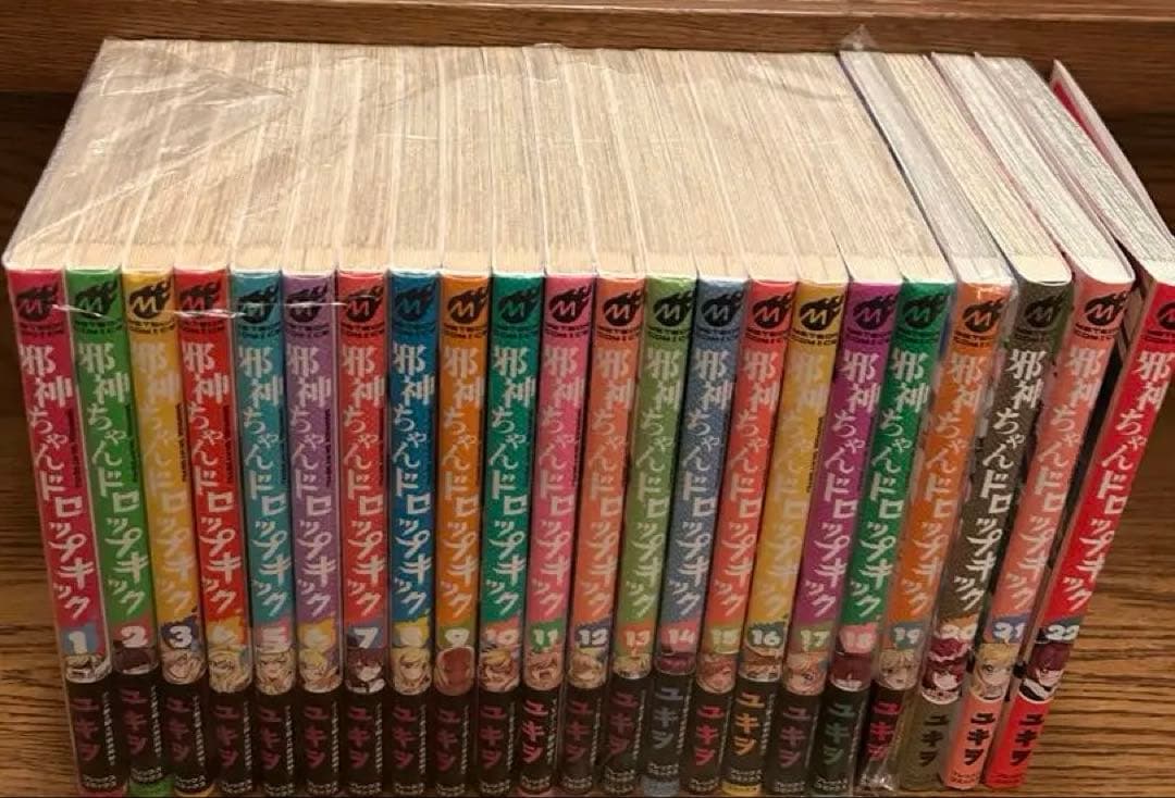 邪神ちゃんドロップキック 1〜22巻　全巻セット