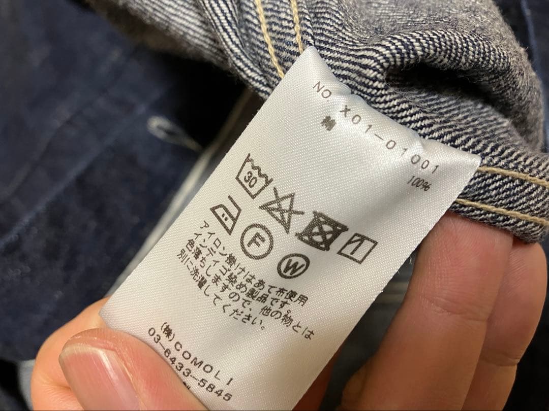 COMOLI デニムジャケット サイズ1