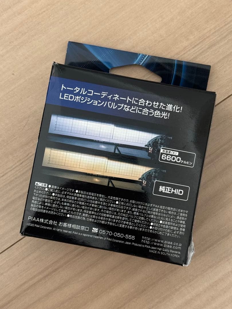 【新品未開封】PIAAヘッドライト用バルブ 6600K HL664 HID2個