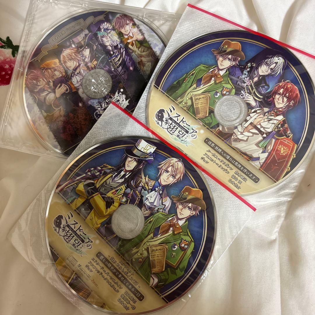 ミストニアの翅望 ミストニ 特装版　ステラ特典付き