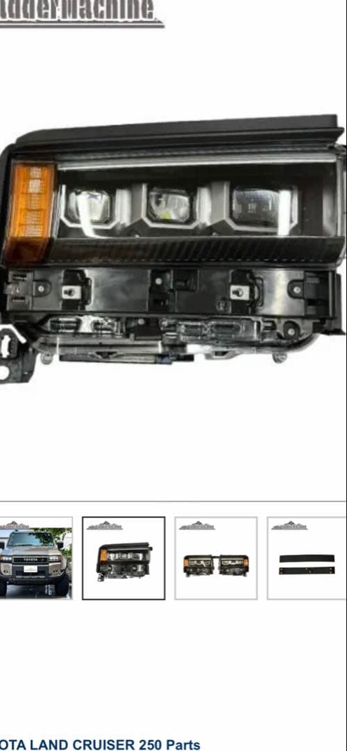 ランクル250 VX用　プロジェクターヘッドライト