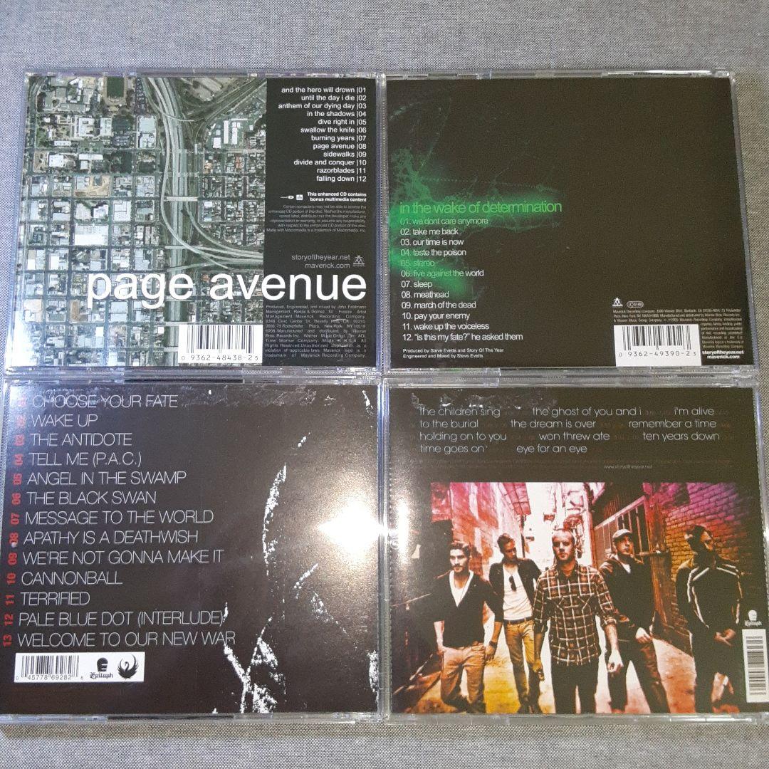 洋楽１７枚セット　エモーショナルロック系