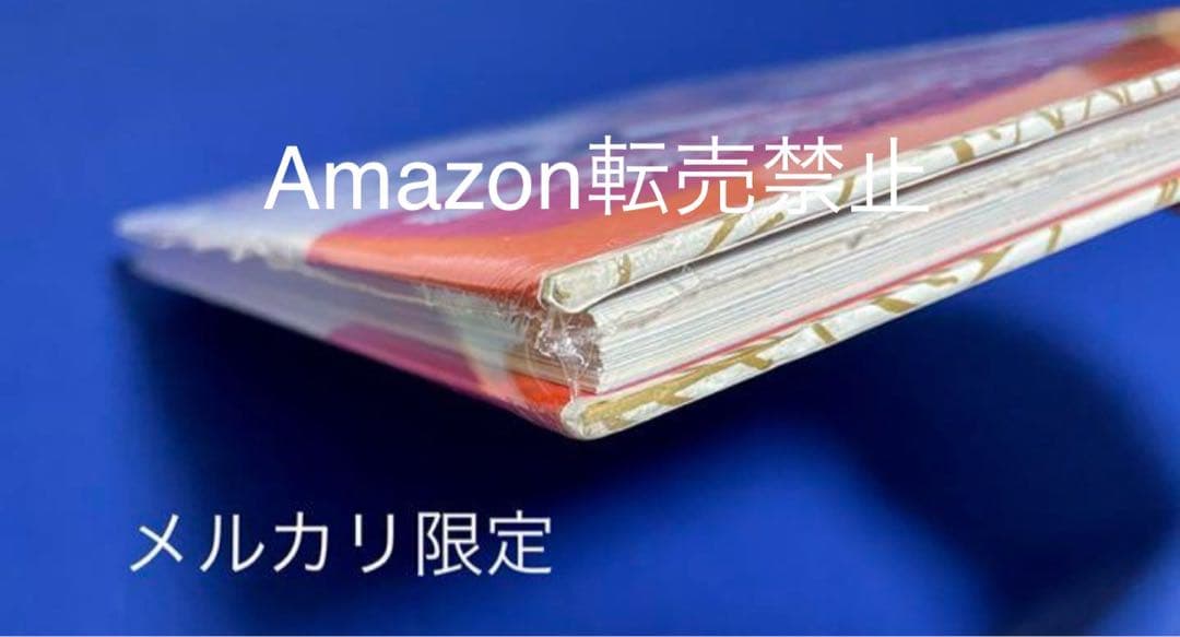 ★新品未開封　1995年　平成7年　ドラゴンボール大全集　鳥山明ワールド　集英社