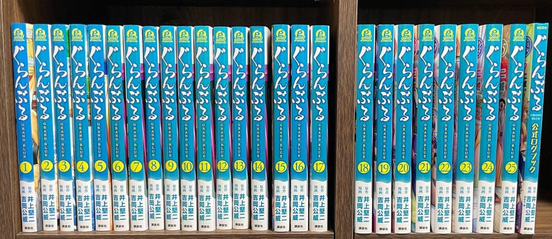 ぐらんぶる 全巻(1-25）漫画 本 アニメ