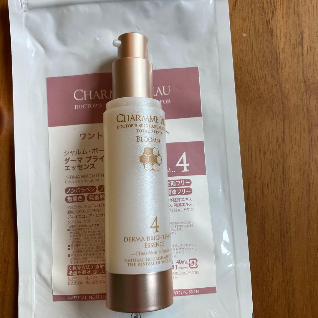 3プッシュ使用 シャルムボー 4ダーマブライトニングエッセンス40ml