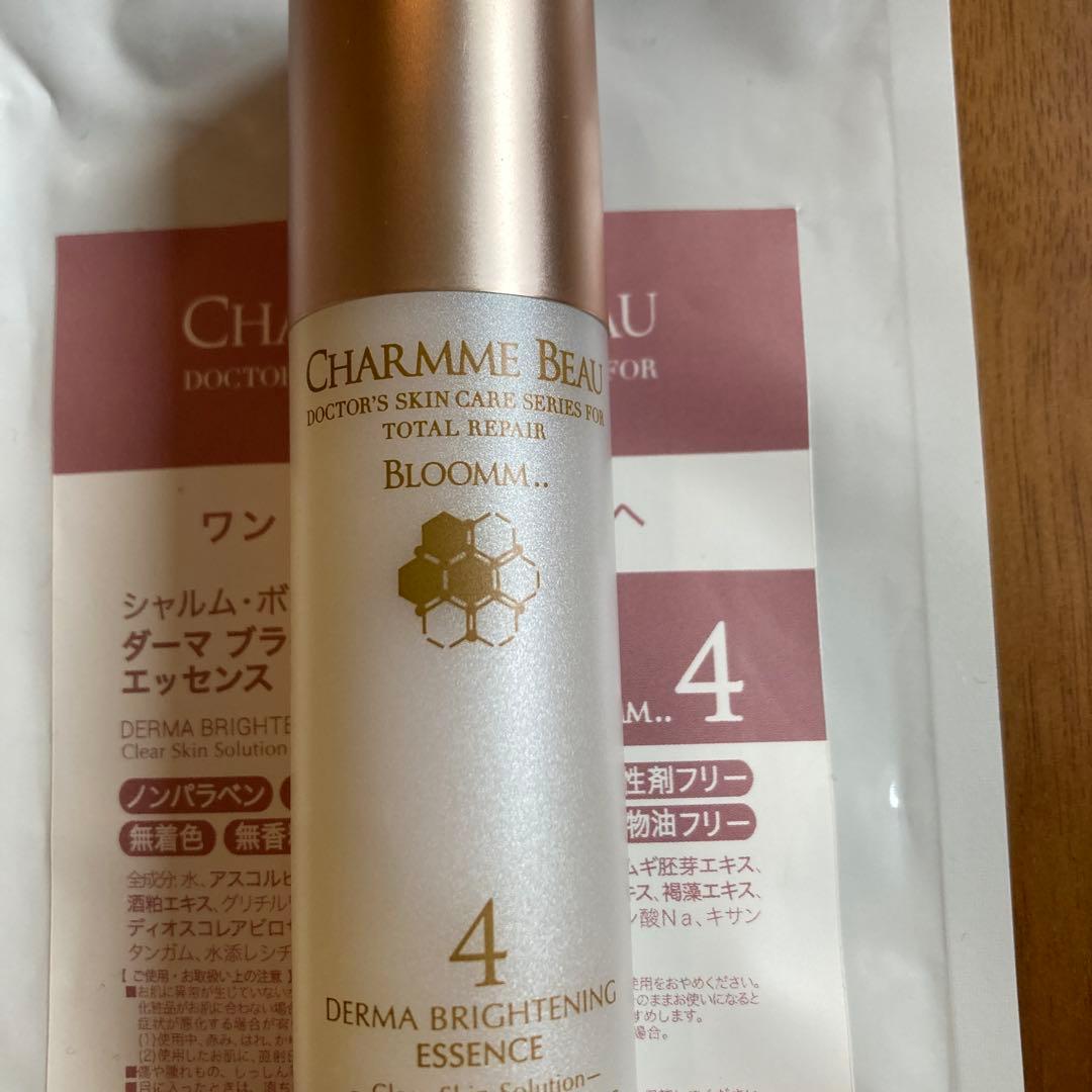 3プッシュ使用 シャルムボー 4ダーマブライトニングエッセンス40ml