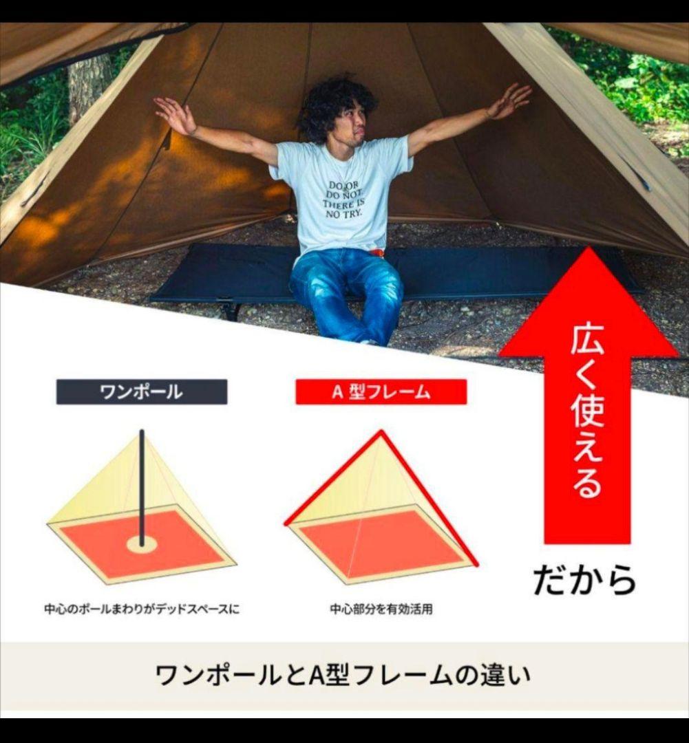 【美品】OneTigris×Hilander A型 TC Northgaze