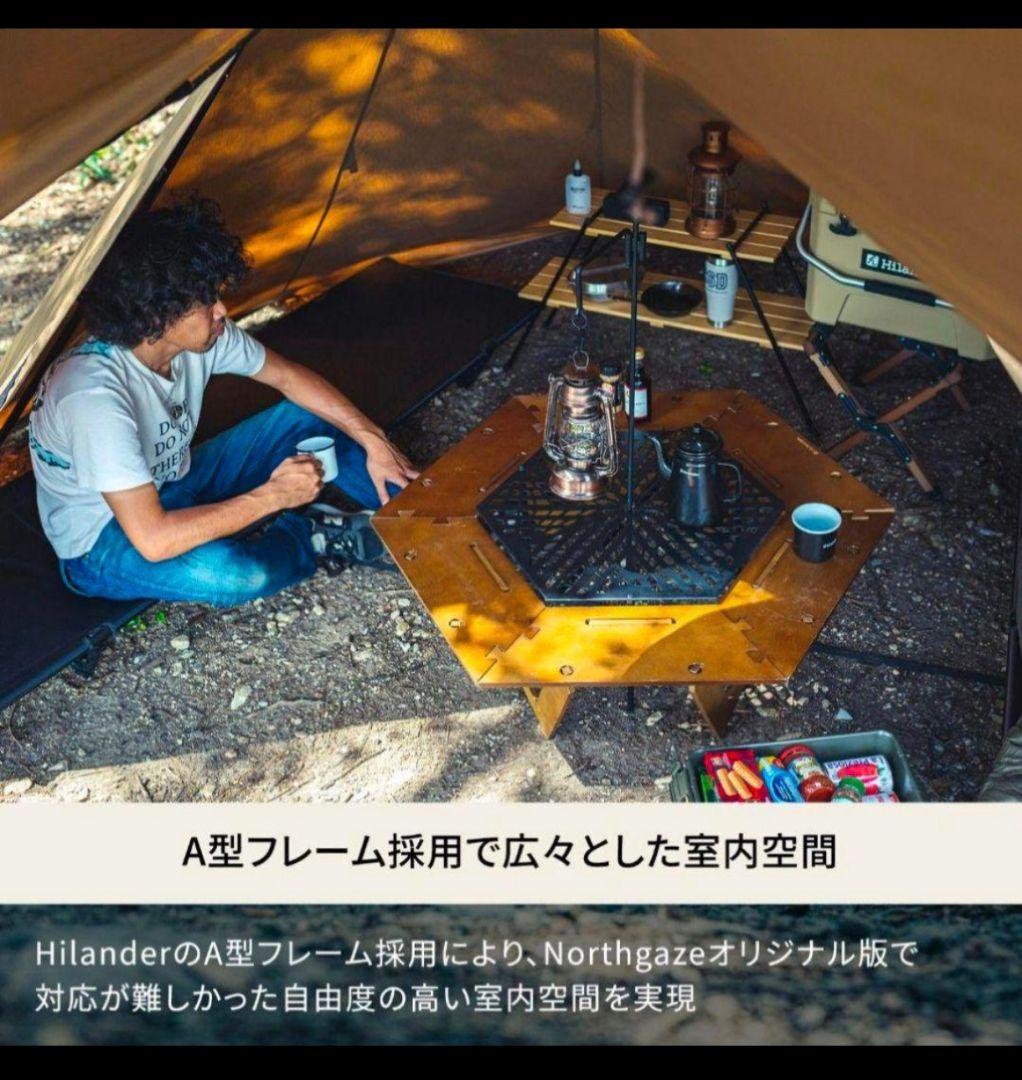 【美品】OneTigris×Hilander A型 TC Northgaze