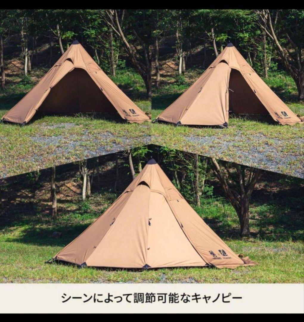 【美品】OneTigris×Hilander A型 TC Northgaze