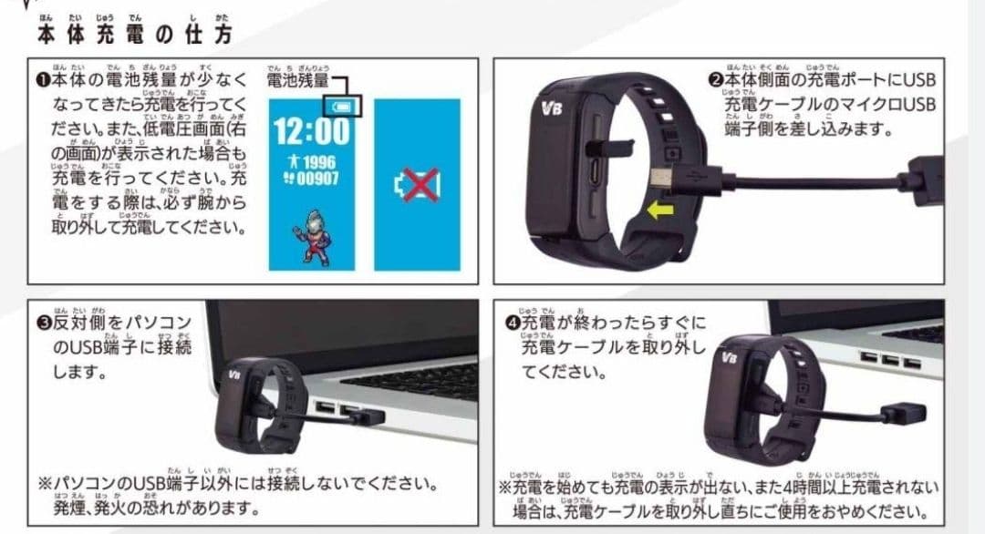 ꧁❦︎充電アダプタ❦︎꧂