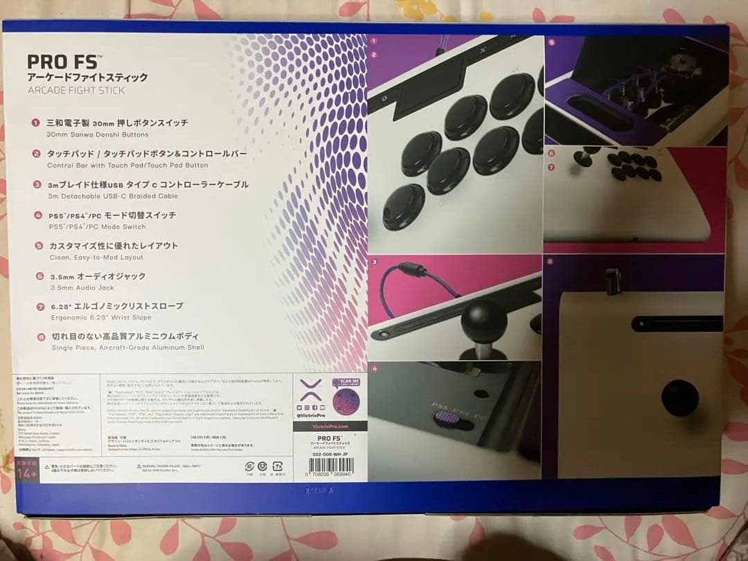 アーケードコントローラ Victorix Pro FS