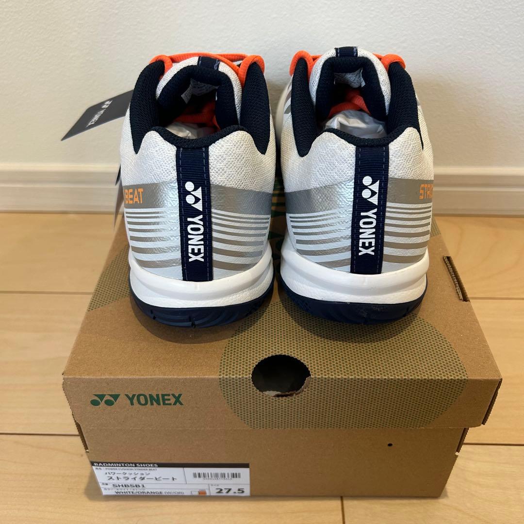 【新品未使用】YONEX SHBSB1 バドミントンシューズ 27.5cm