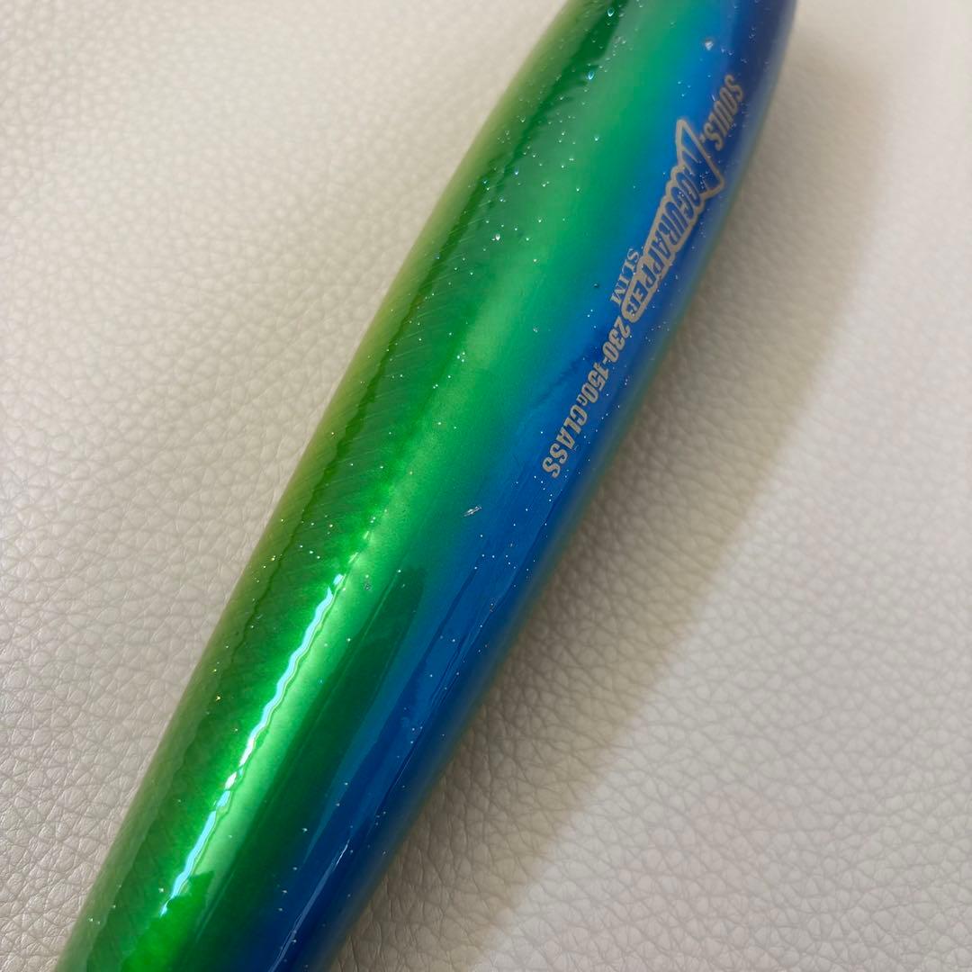 ソウルズ　モグラッパースリム230