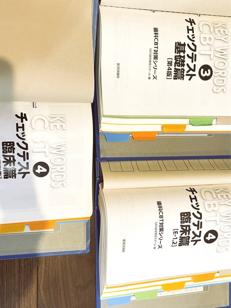 健康・医学 keywords cbt
