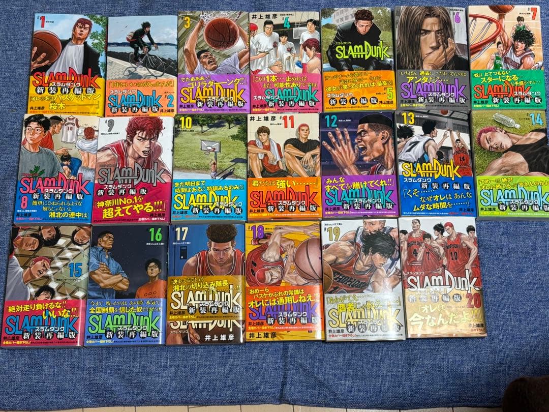 SLAM DUNK 新装版全巻セット