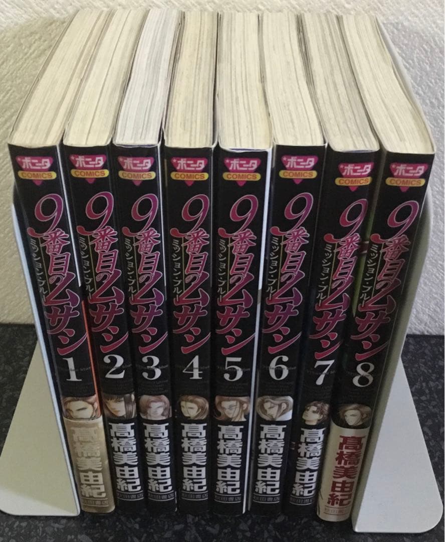 9番目のムサシ　ブルー　レッド　ブラック　グレイ　髙橋美由紀　UB