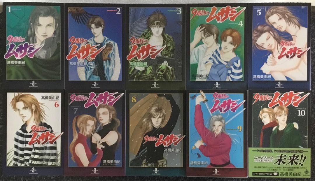 9番目のムサシ　ブルー　レッド　ブラック　グレイ　髙橋美由紀　UB
