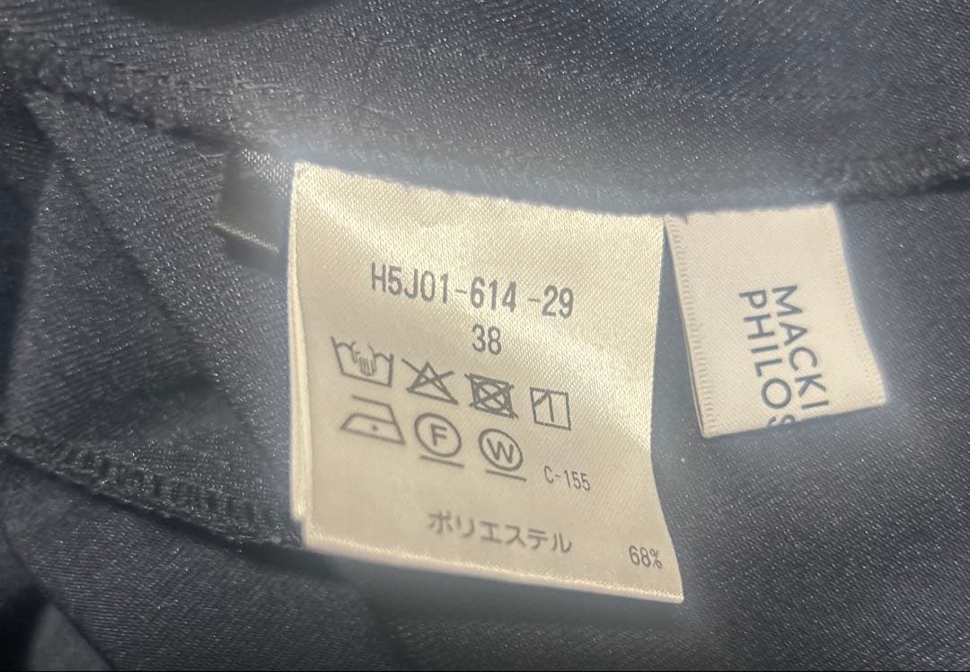 MACKINTOSH PHILOSOPHY サイドベルテッドジャンパースカート