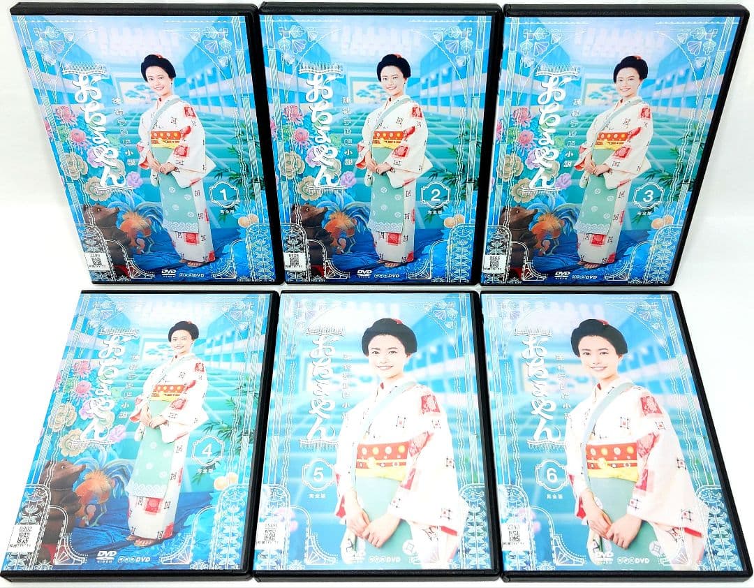 NHK 連続テレビ小説/おちょやん【DVD】全12巻 セット