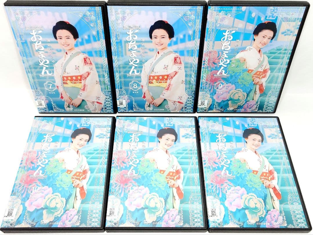 NHK 連続テレビ小説/おちょやん【DVD】全12巻 セット