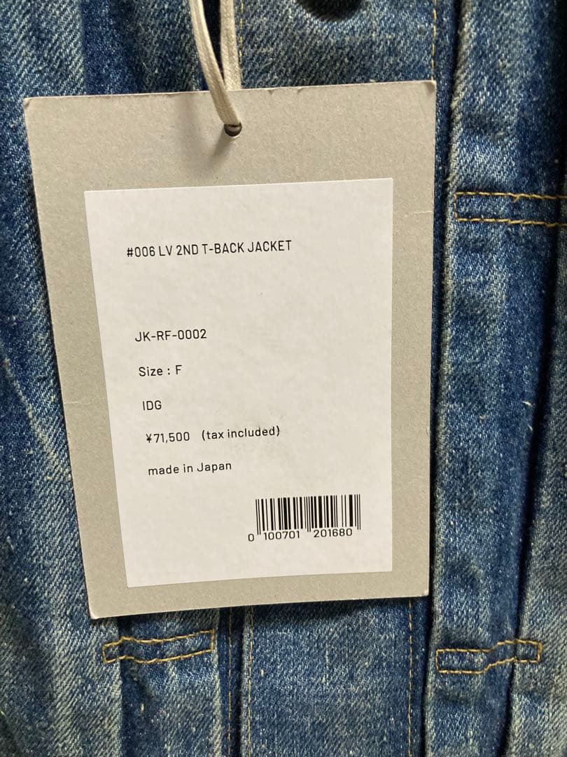 ジャケット・アウター New Manual x ref. LV 2ND T-BACK JACKET