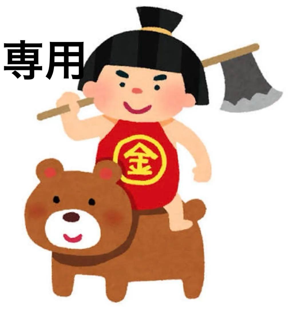 りりり マックスフライ2