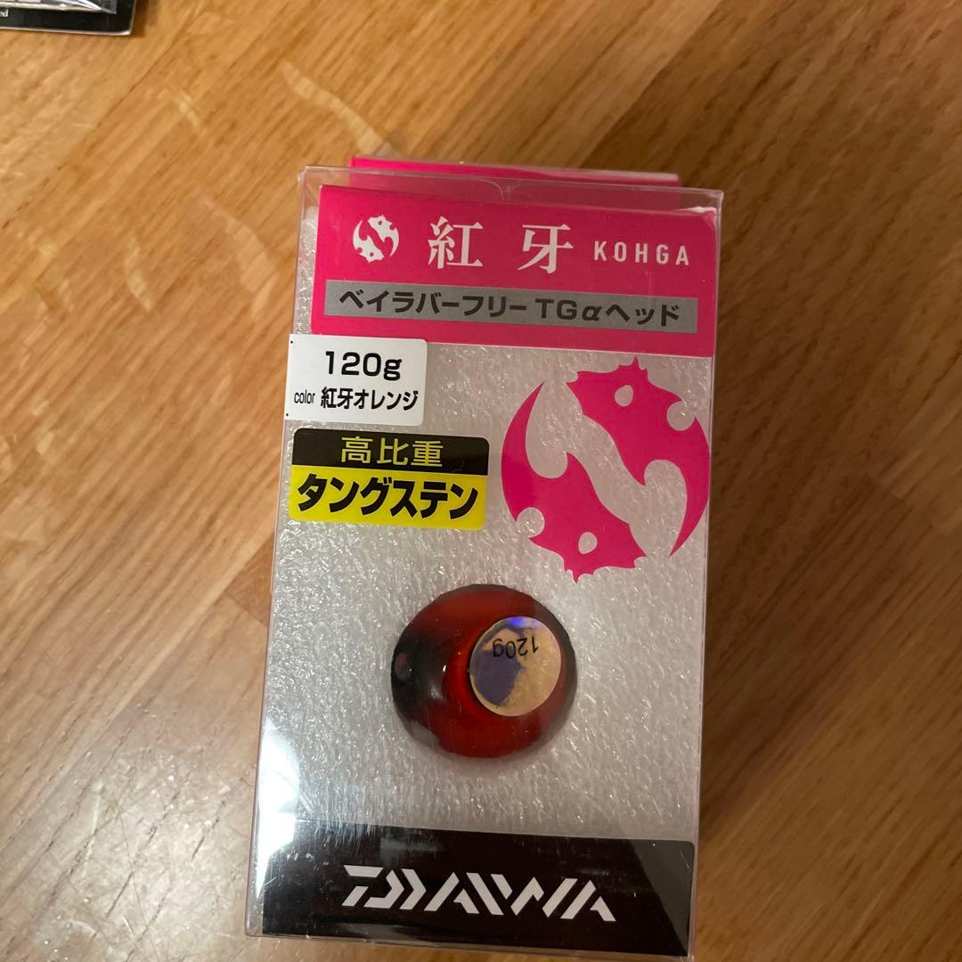 ダイラバ、ジグ、