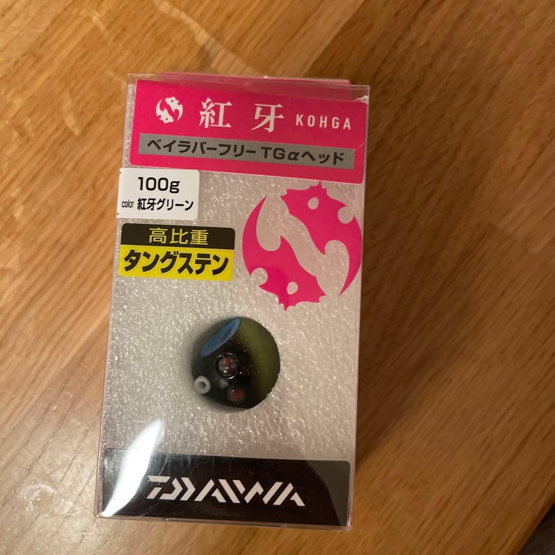 ダイラバ、ジグ、