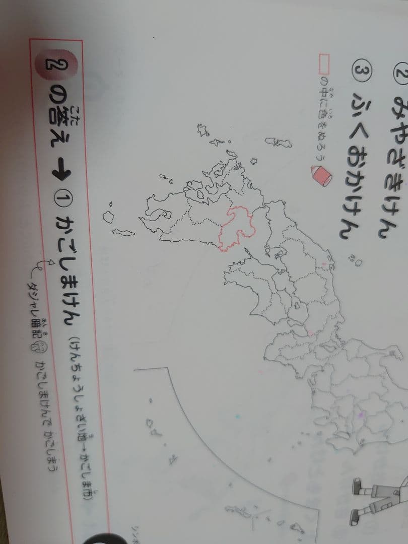 シグマベスト　小学４年生までに覚えたいシリーズ9冊セット