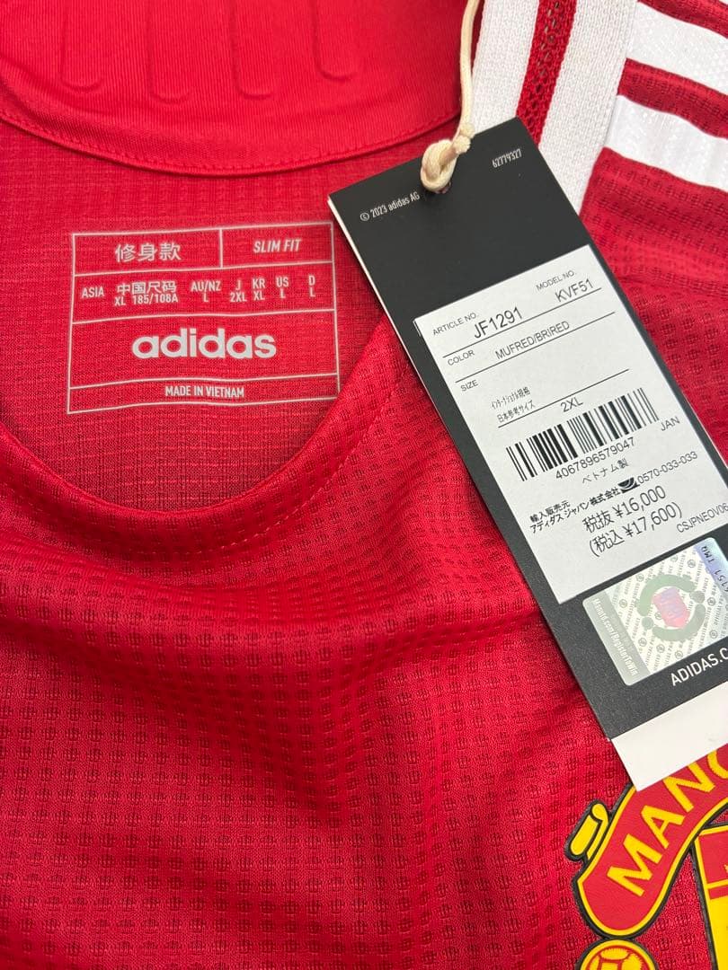マンチェスターユナイテッド24/25ホームユニフォーム オーセンティック2XL