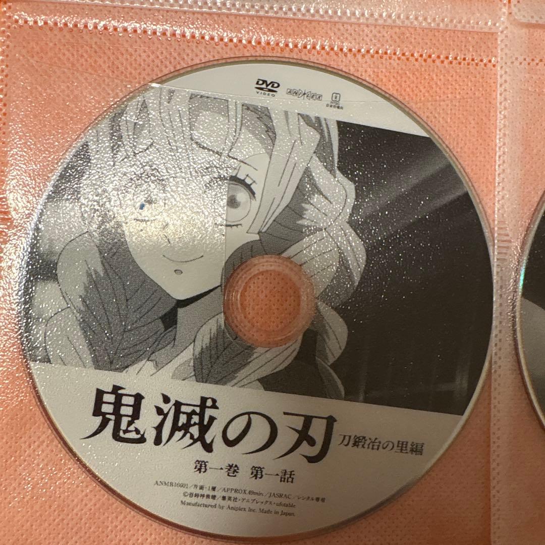 鬼滅の刃　刀鍛冶の里編　 DVD 全巻セット　アニメ　全6巻