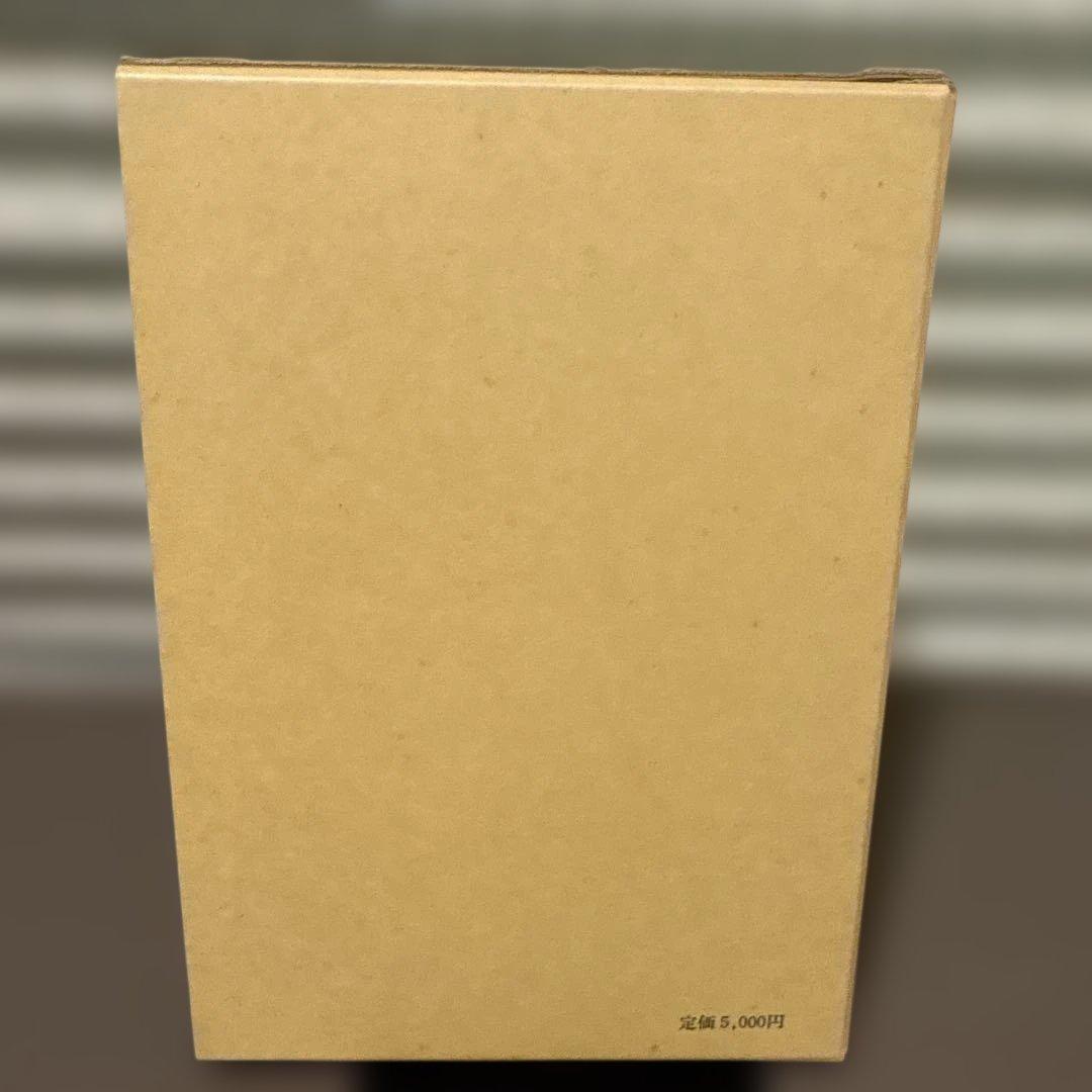 【超美品・2冊セット】栄花物語研究　第2巻・第3巻セット　山中裕 著（高科書店）
