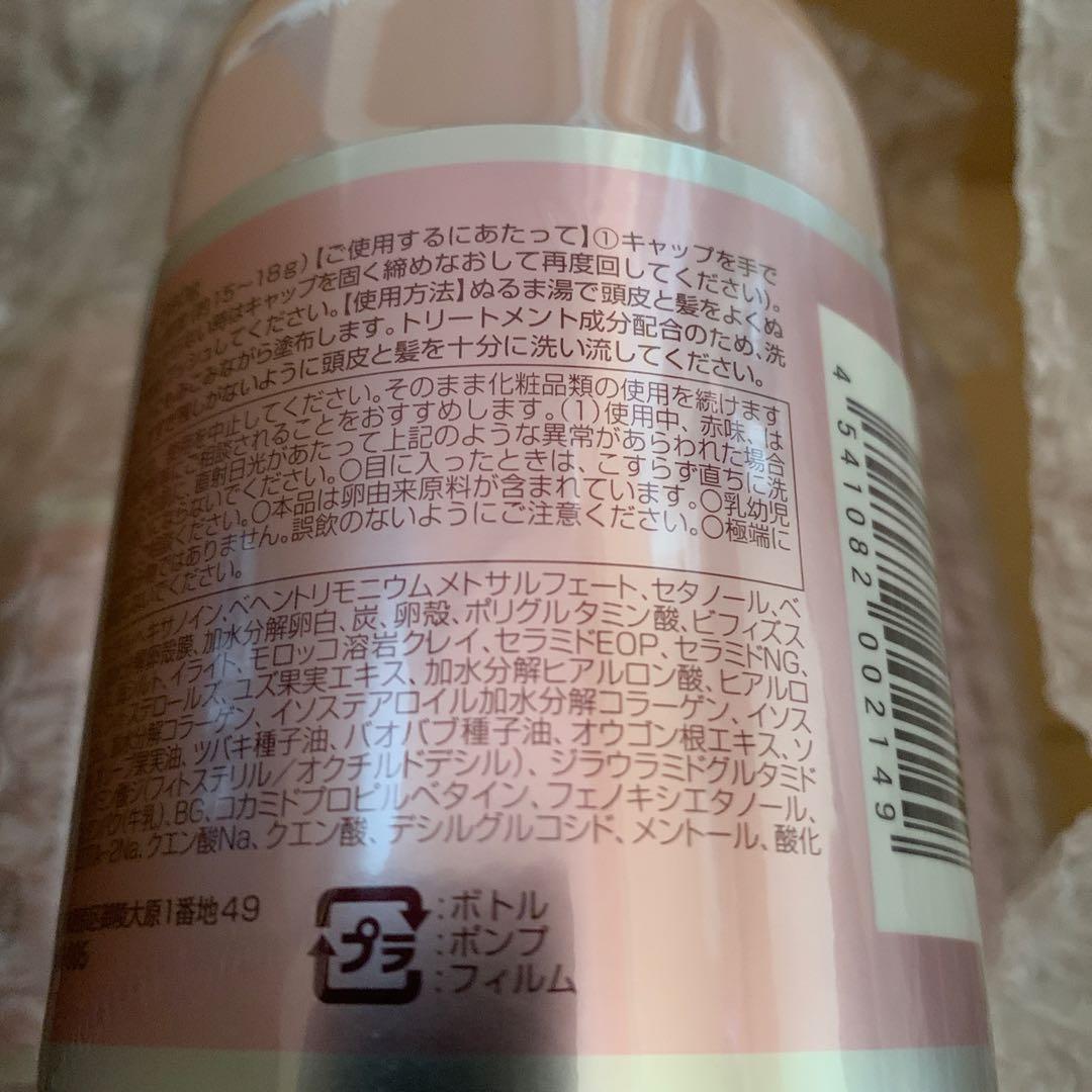 KURUB クリームシャンプー 380ml 3本セット