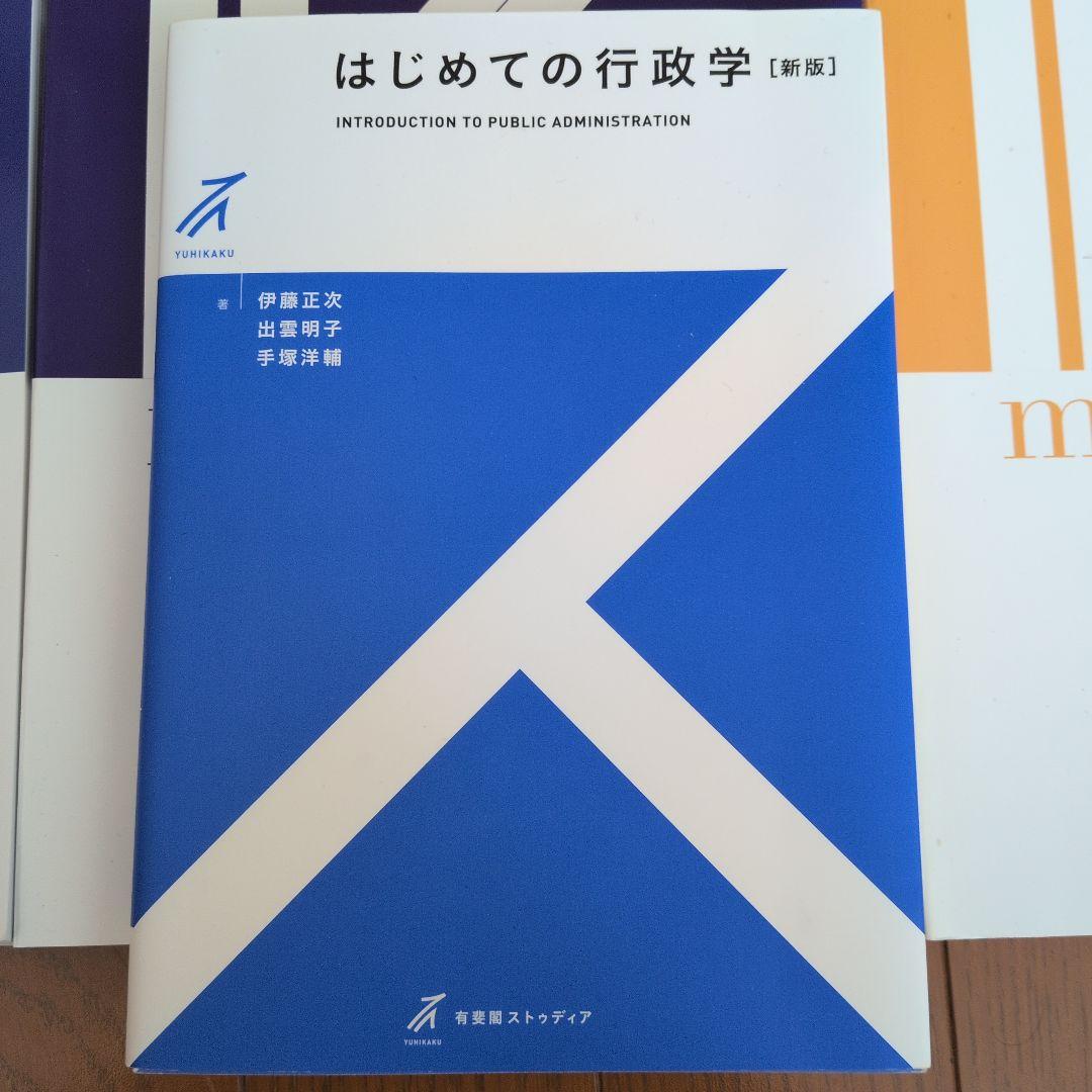 LEC 公務員試験　Kマスター