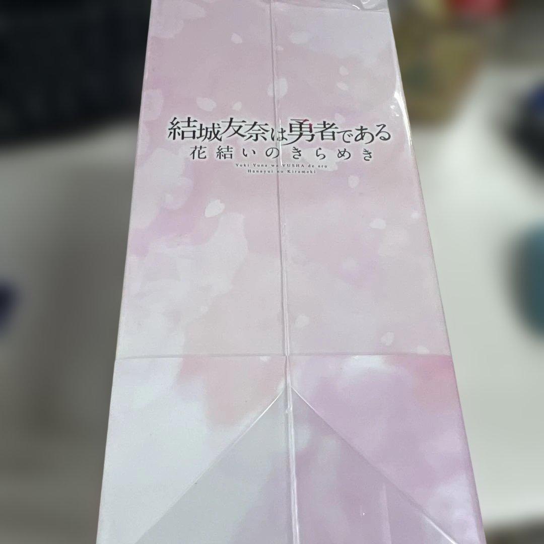 ▲新1-6▲Switch 結城友奈は勇者である 花結いのきらめき 下巻