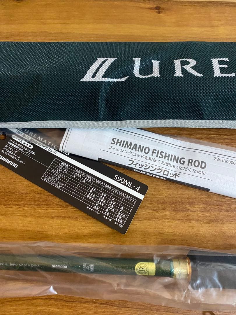 SHIMANO シマノ　ルアーマチック MB S90ML-4 1つの価格です