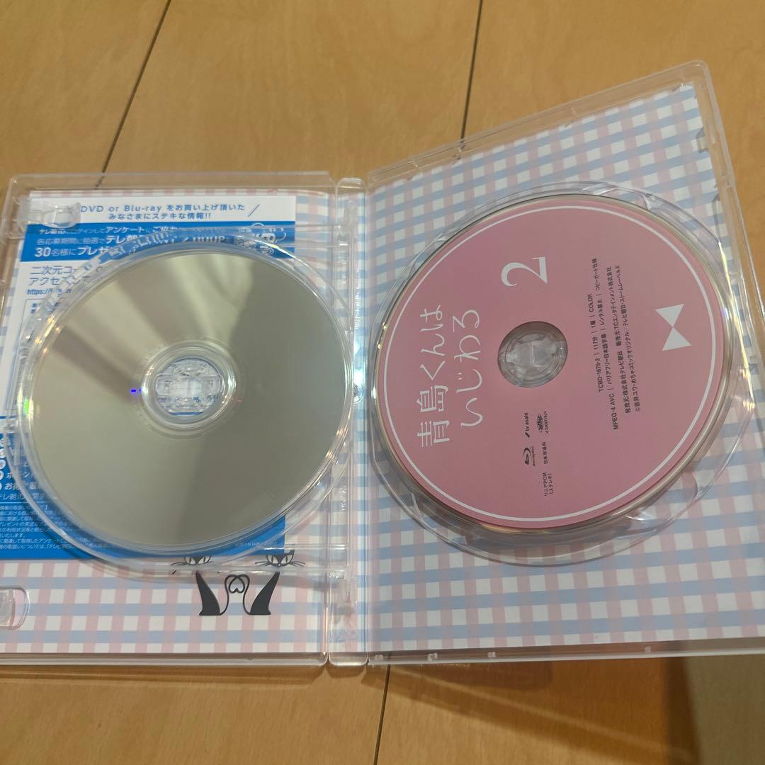 青島くんはいじわる　Blu-ray