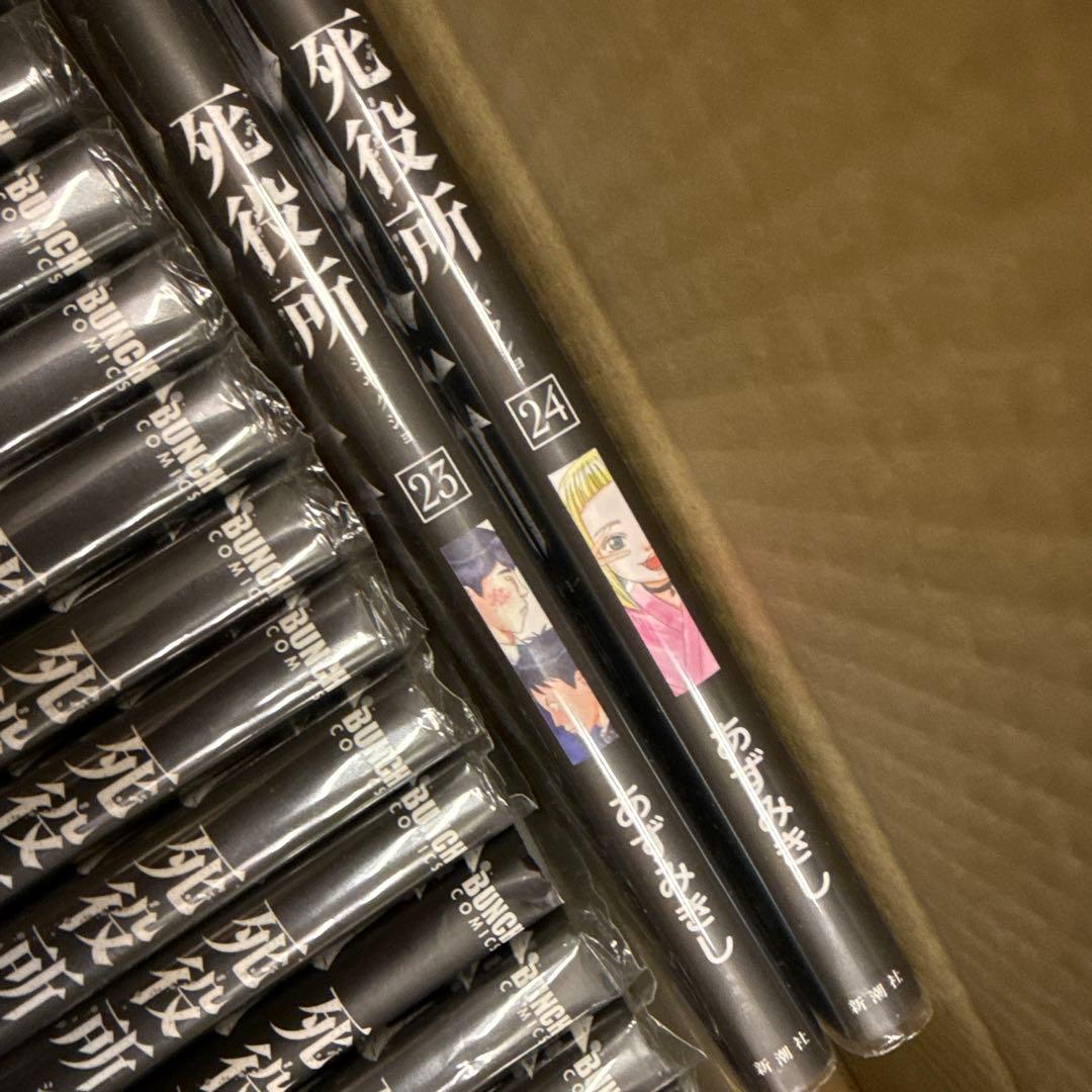 死役所　1巻〜28巻　全巻　セット　あずみきし　A-1212 666
