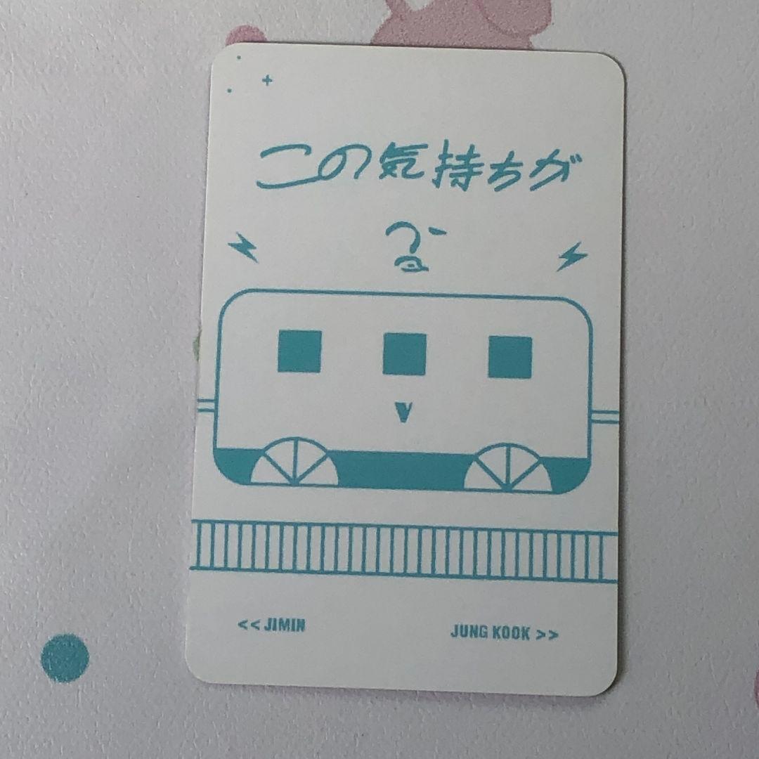 BTS 君に届く DVD テヒョン V 日本 VOL.3 トレカ