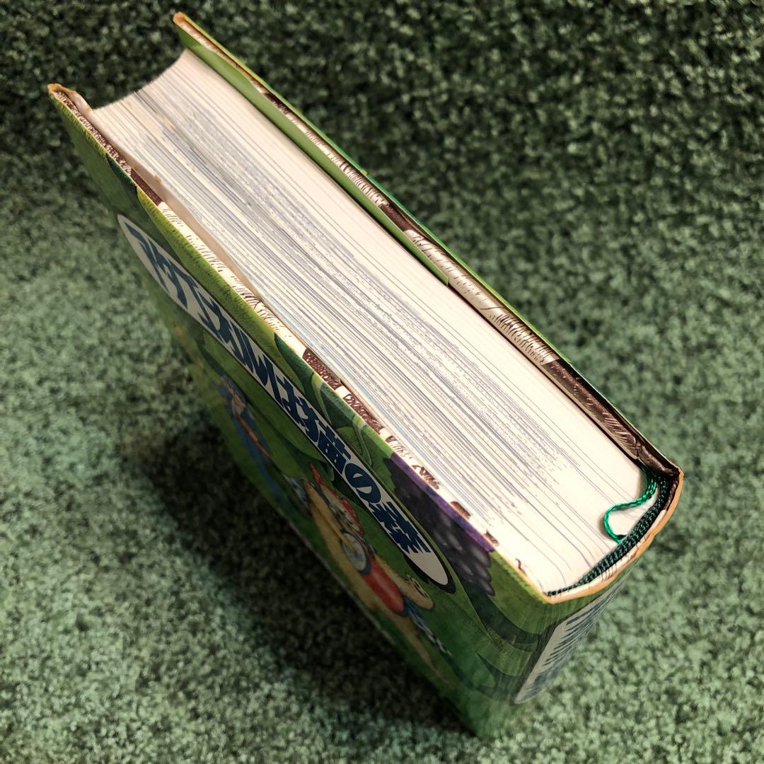ますむらひろし 初期傑作選集 2冊セット
