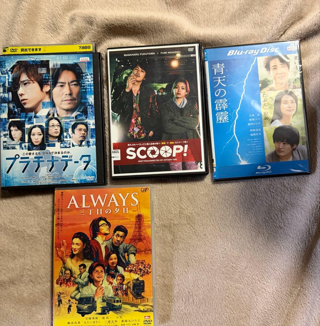 邦画DVDセット 多様なジャンル