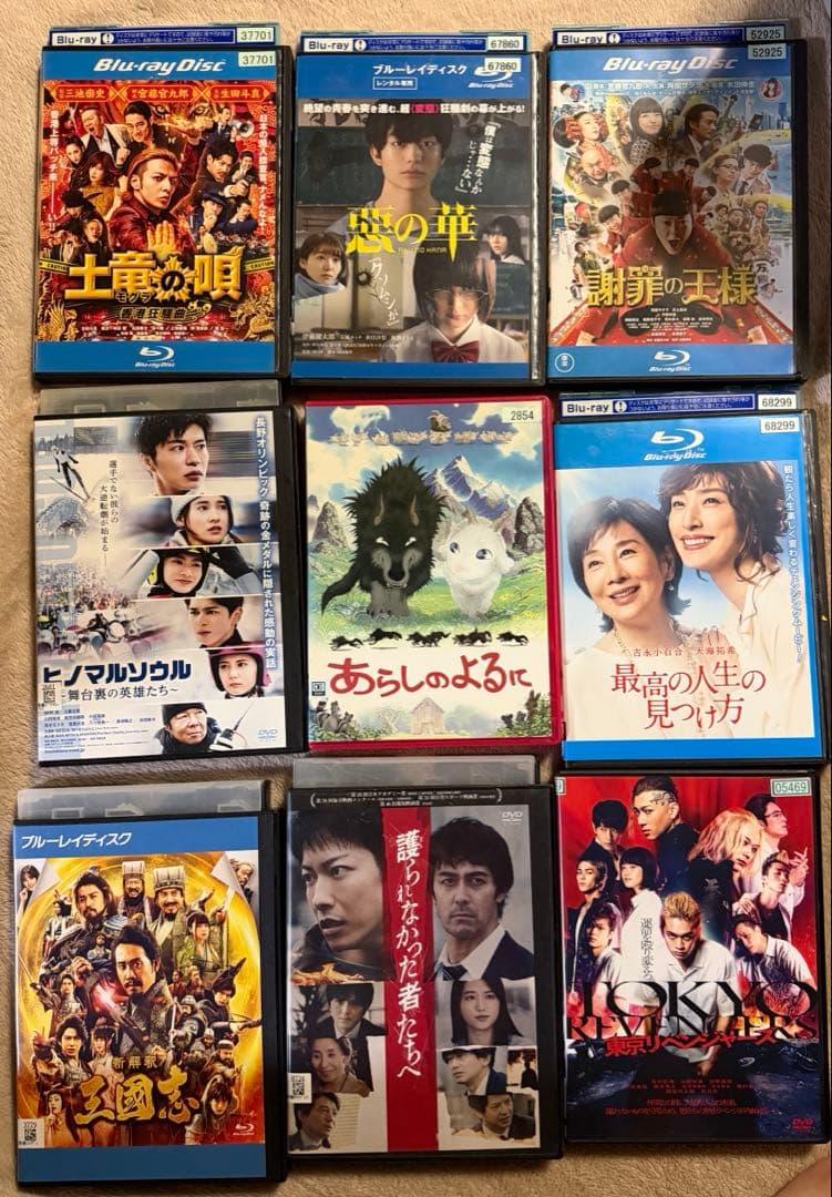 邦画DVDセット 多様なジャンル