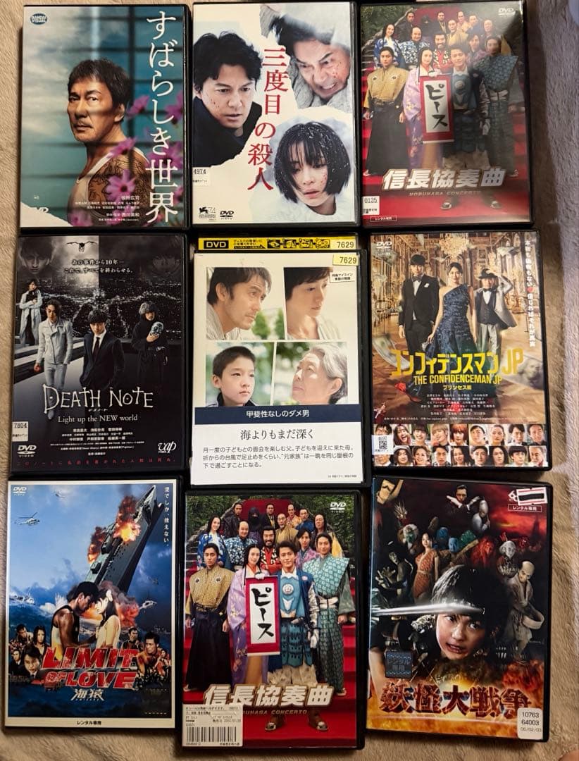 邦画DVDセット 多様なジャンル