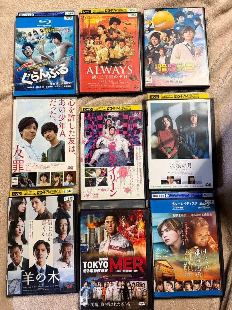 邦画DVDセット 多様なジャンル