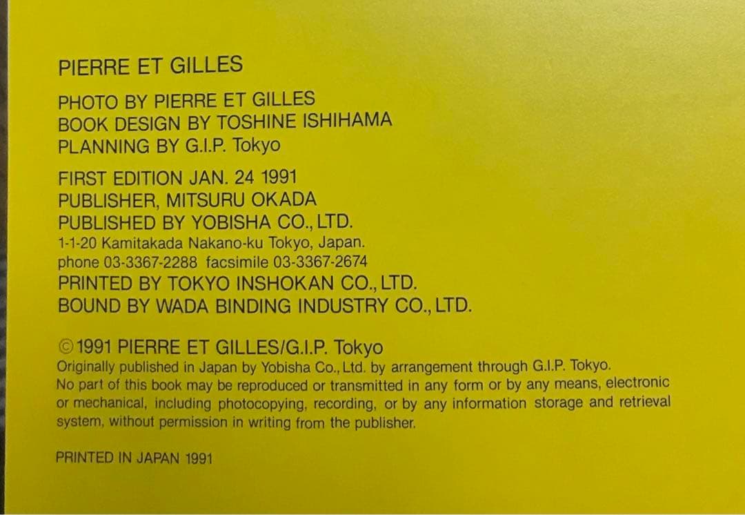 Pierre et Gilles アートブック